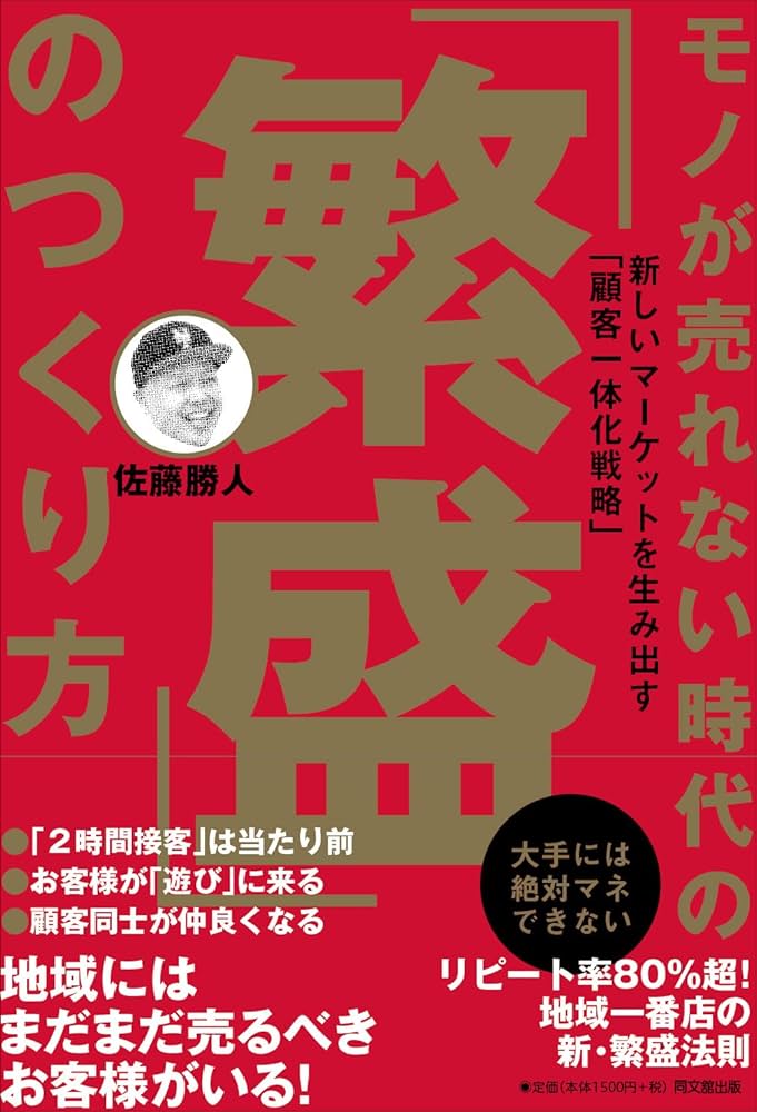 【良品】 本まとめ売り 歴史 ダイエット 小説 文庫 時代 小説 ロングセラー 人気 85冊セット まとめ売り